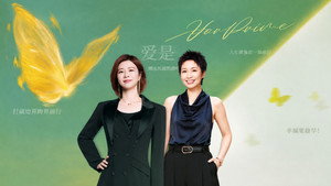 姐姐当家 2. évad Ep.2 2. epizód