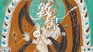 敦煌 1. évad Ep.9 9. epizód