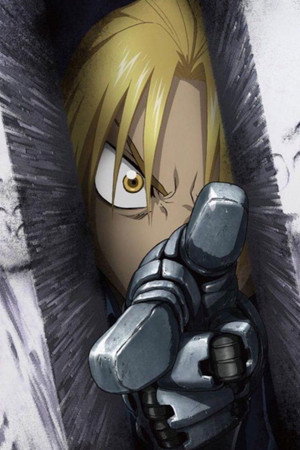 Fullmetal Alchemist: Testvériség poszter
