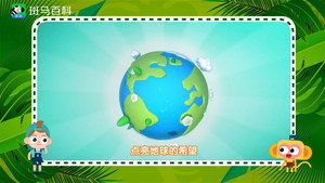 斑马百科主题曲 1. évad Ep.2 2. epizód