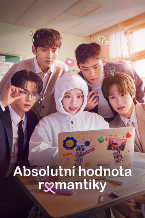로맨스의 절댓값 poszter