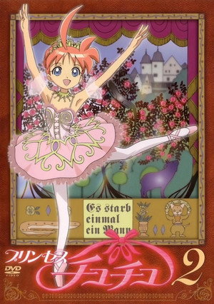 プリンセスチュチュ poszter