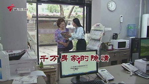 外来媳妇本地郎 12. évad Ep.3882 3882. epizód