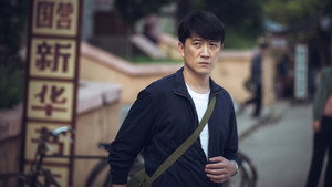 青山遮不住 1. évad Ep.24 24. epizód