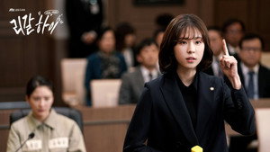 리갈하이 1. évad Ep.14 14. epizód