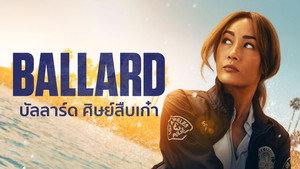 Ballard kép