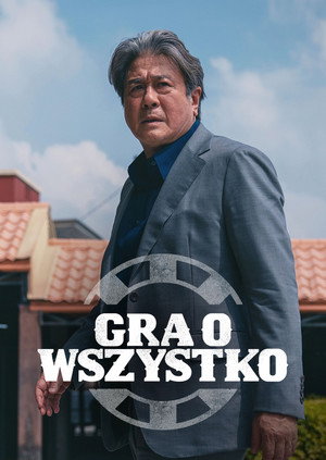 A nagy fogadás poszter
