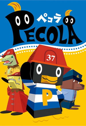 Pecola poszter