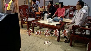 外来媳妇本地郎 5. évad Ep.2051 2051. epizód