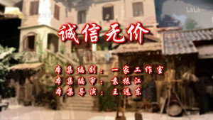 七十二家房客 11. évad Ep.12 12. epizód