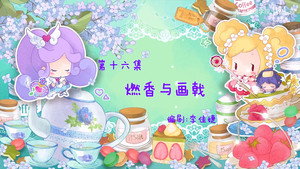 小花仙 2. évad Ep.16 16. epizód
