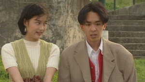 豪門插班生 1. évad Ep.16 16. epizód