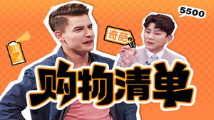 非正式会谈 Speciális epizódok Ep.51 51. epizód
