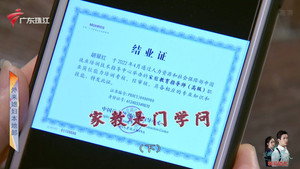外来媳妇本地郎 12. évad Ep.4248 4248. epizód