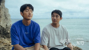 向流星許願的我們 kép