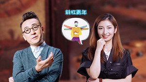 圆桌派 4. évad Ep.24 24. epizód
