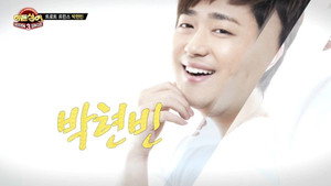 히든싱어 3. évad Ep.4 4. epizód