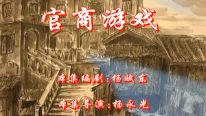 七十二家房客 5. évad Ep.114 114. epizód