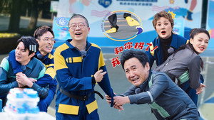 麻花特开心 Speciális epizódok Ep.11 11. epizód