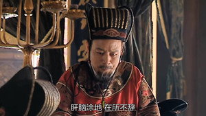 大明王朝1566 1. évad Ep.37 37. epizód