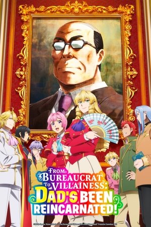 悪役令嬢転生おじさん poszter
