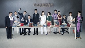 最佳利益 kép