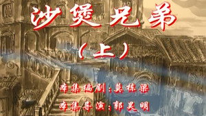 七十二家房客 3. évad Ep.59 59. epizód