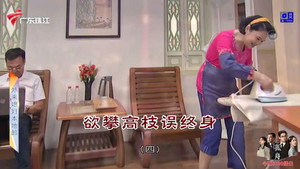 外来媳妇本地郎 12. évad Ep.4678 4678. epizód
