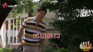 外来媳妇本地郎 12. évad Ep.4700 4700. epizód