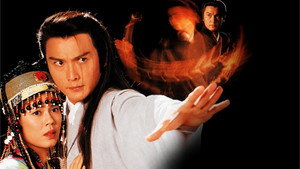 武當張三丰 kép