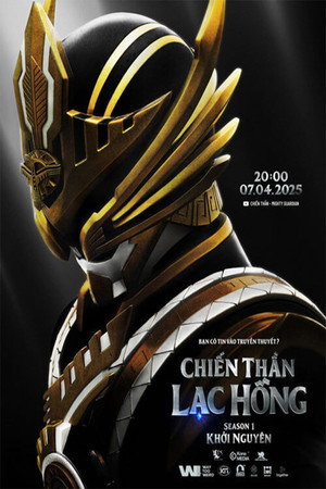 Chiến Thần Lạc Hồng 1. évad (2025-04-07) poszter