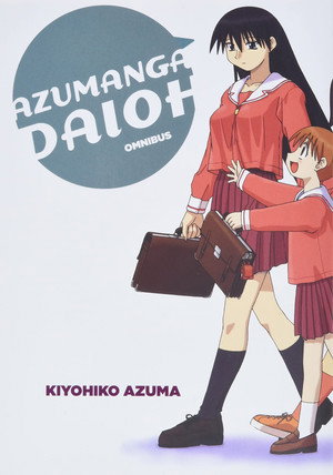 あずまんが大王 THE ANIMATION poszter
