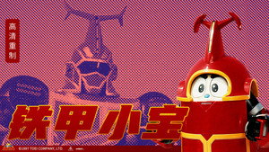 ビーロボカブタック kép