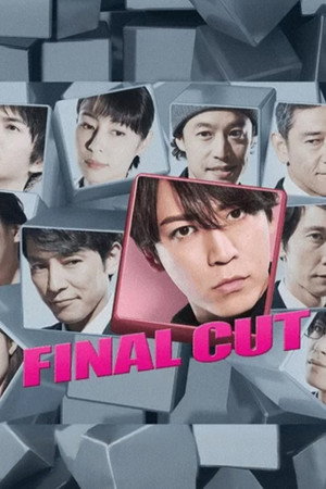 FINAL CUT 1. évad (2018-01-09) poszter