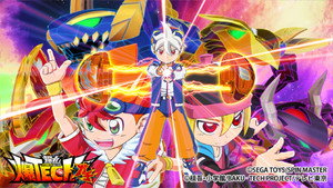 爆TECH! 爆丸 kép