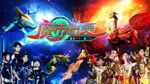 魔币精灵 kép