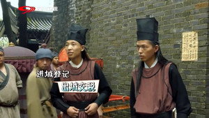 咱们穿越吧 2. évad Ep.11 11. epizód