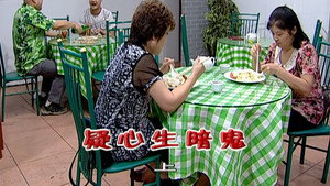 外来媳妇本地郎 6. évad Ep.2216 2216. epizód