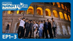 나나투어 with 세븐틴 1. évad Ep.3 3. epizód