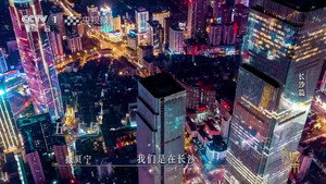 城市风华录 1. évad Ep.5 5. epizód