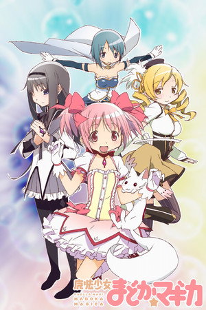 魔法少女まどか☆マギカ poszter
