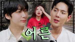 차린건 쥐뿔도 없지만 4. évad Ep.43 43. epizód