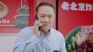 能有多大事 1. évad Ep.13 13. epizód