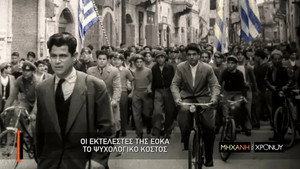 Μηχανή του Χρόνου 18. évad Ep.4 4. epizód