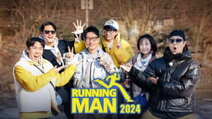 런닝맨 kép