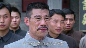彭湃 1. évad Ep.4 4. epizód