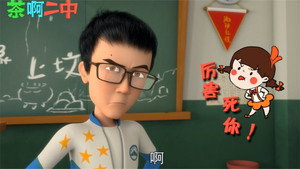 茶啊二中 Speciális epizódok Ep.32 32. epizód
