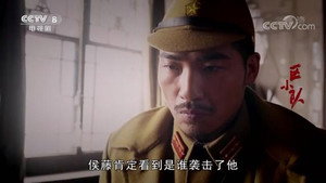 区小队 1. évad Ep.30 30. epizód