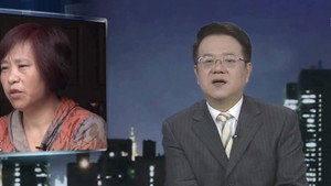 传奇故事 10. évad Ep.85 85. epizód