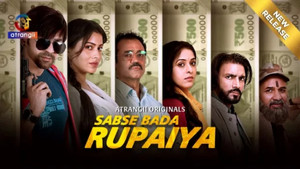 Sabse Bada Rupaiya kép